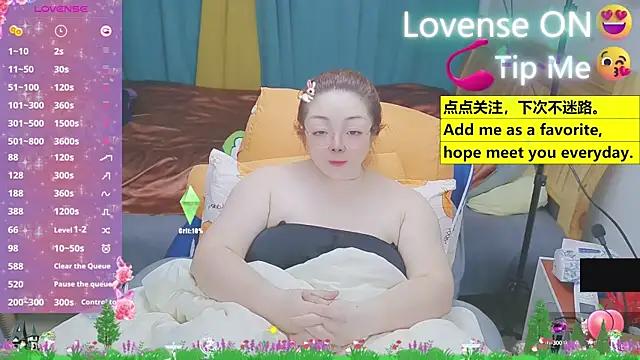 Weiwei5200 online show from 03.12.25