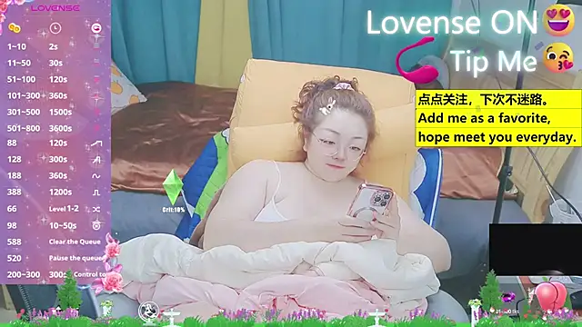 Weiwei5200 online show from 03.13.25