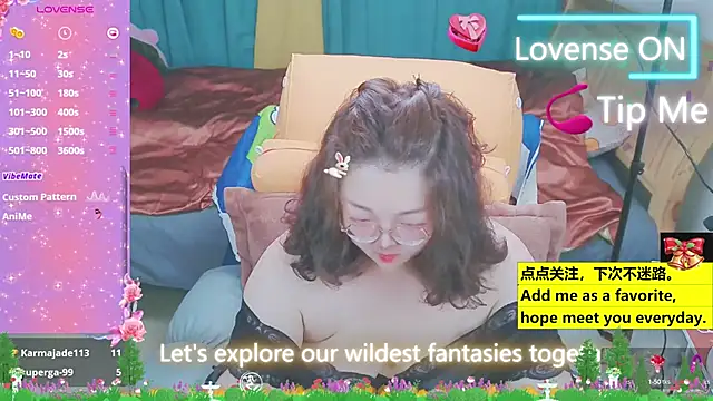 Weiwei5200 online show from 03.23.25