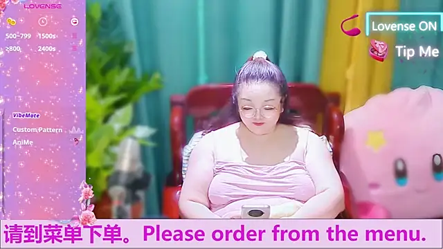 Weiwei5200 online show from 10.02.25