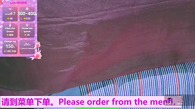 Weiwei5200 online show from 10.25.25