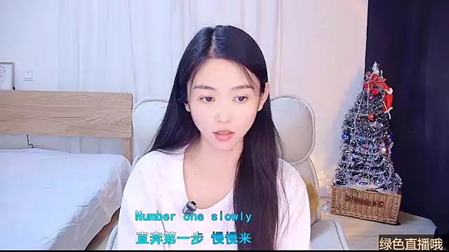 CN-Babycat online show from 12.21.25