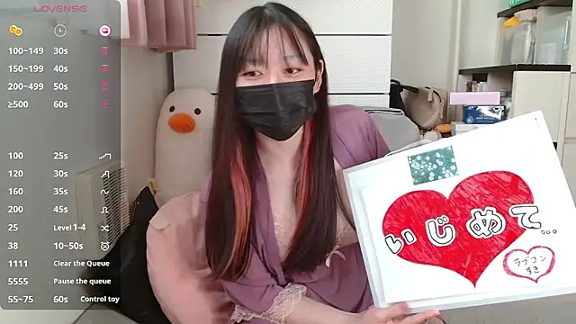 Snapshot of pipimi_khaos chatting on 11.26.25 pipimi khaos online show from 11.26.25