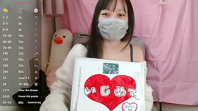 pipimi khaos online show from 02.02.26