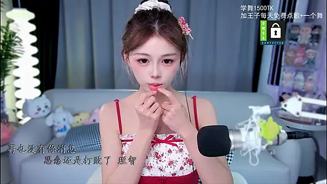 xixibaby- online show from 10.29.25