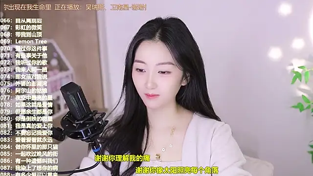 Muzi-sing online show from 11.12.25