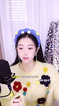 Muzi-sing online show from 12.14.25