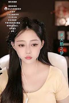 wangnana online show from 03.05.25