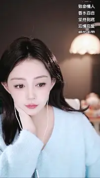 wangnana online show from 01.09.26