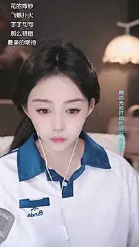 wangnana online show from 02.03.26