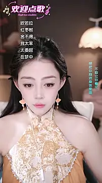 wangnana online show from 02.07.26