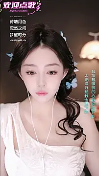 wangnana online show from 03.05.26