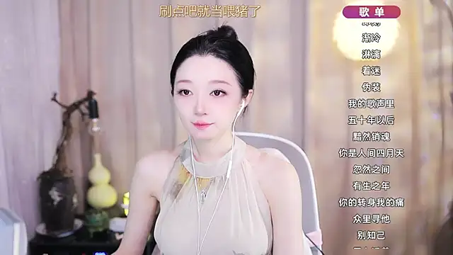 Zoe-99 online show from 03.18.26