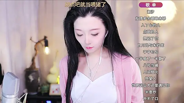 Zoe-99 online show from 04.06.26