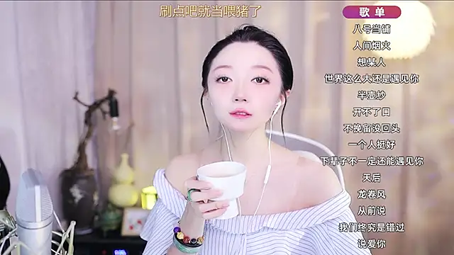 Zoe-99 online show from 04.08.26