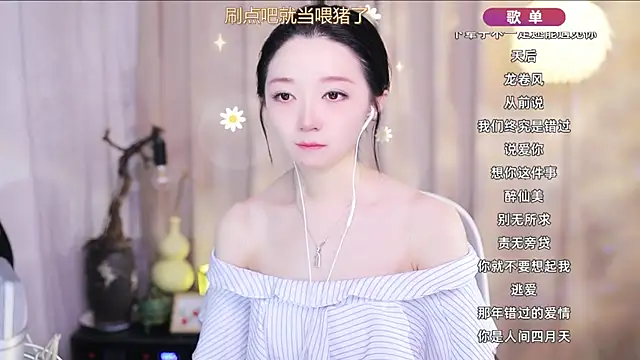 Zoe-99 online show from 04.08.26