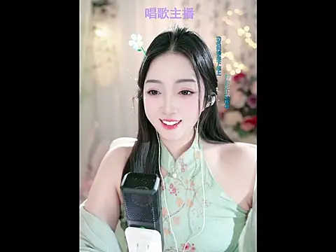 WenBao-Bao online show from 02.11.25