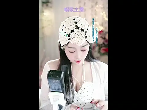 WenBao-Bao online show from 02.13.25