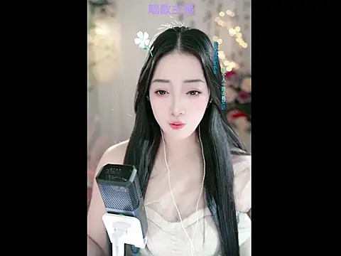 WenBao-Bao online show from 02.26.25