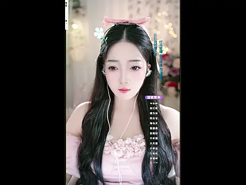 WenBao-Bao online show from 03.03.25