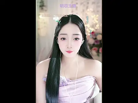 WenBao-Bao online show from 03.21.25