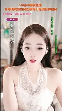 WenBao-Bao online show from 09.12.25