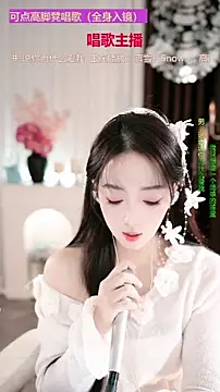 WenBao-Bao online show from 12.05.25