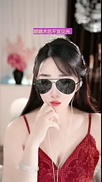 WenBao-Bao online show from 03.20.26