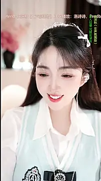 WenBao-Bao online show from 04.21.26