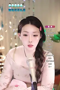 Dou-Dou-er online show from 03.20.25