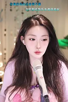 Dou-Dou-er online show from 03.21.25