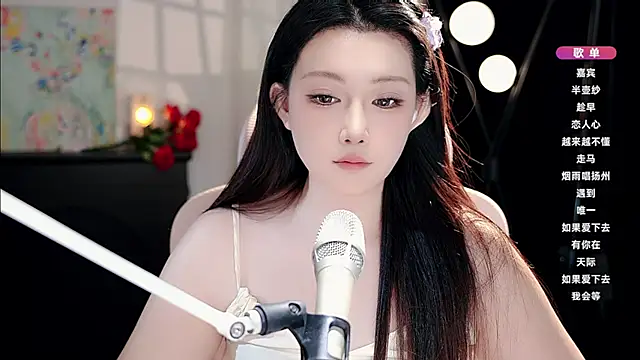 Dou-Dou-er online show from 09.14.25