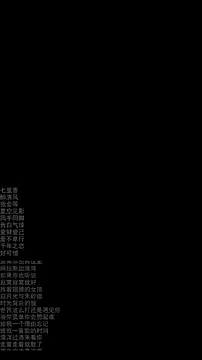 Dou-Dou-er online show from 02.01.26