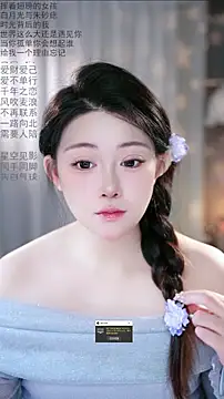 Dou-Dou-er online show from 03.07.26