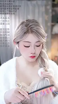 Dou-Dou-er online show from 03.10.26