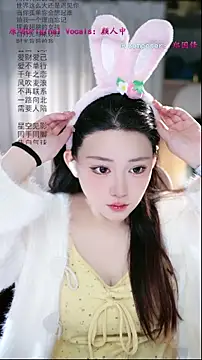 Dou-Dou-er online show from 04.02.26