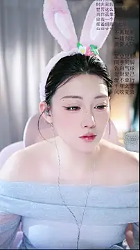 Dou-Dou-er online show from 04.06.26