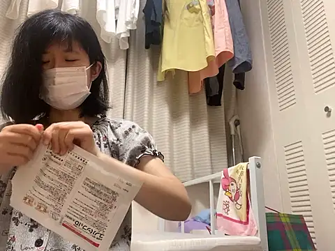 riri riri jp online show from 09.16.25