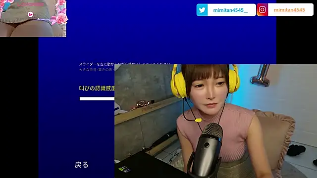 Snapshot of mimitan4545 chatting on 05.01.26 mimitan4545 online show from 05.01.26
