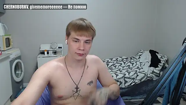 Snapshot of yourlildemon chatting on 06.29.26 yourlildemon online show from 06.29.26