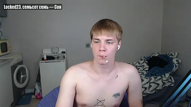 Snapshot of yourlildemon chatting on 07.03.26 yourlildemon online show from 07.03.26