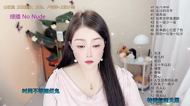 BigChili6677 online show from 11.01.25