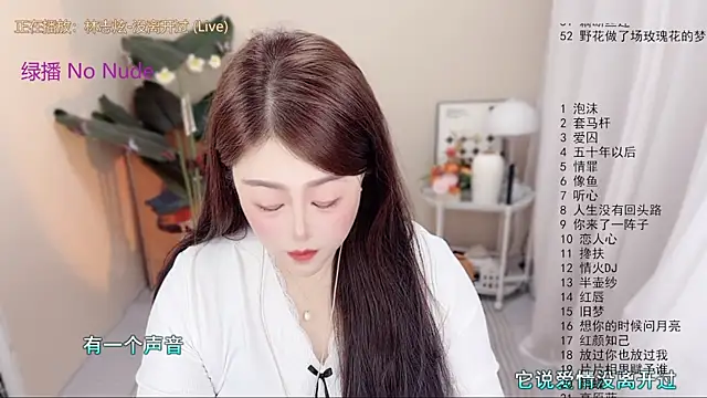 BigChili6677 online show from 04.15.26