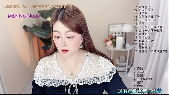 BigChili6677 online show from 05.18.26