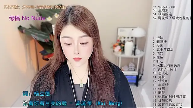 BigChili6677 online show from 05.21.26
