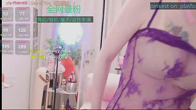 Luck Lili  online show from 04.18.26