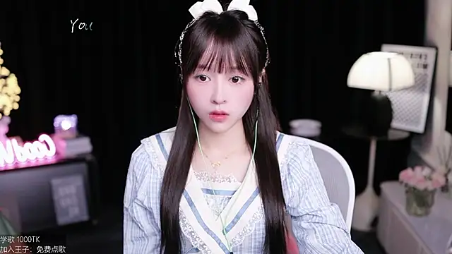 coward by online show from 09.28.25