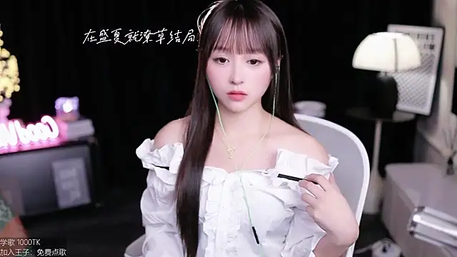 coward by online show from 10.14.25