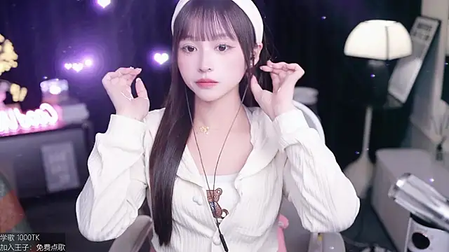 coward by online show from 11.19.25