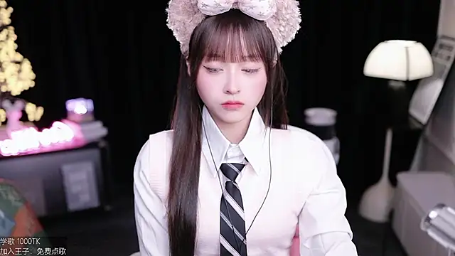 coward by online show from 11.23.25